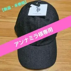【美品】U.S. POLO ASSN.ロゴ刺繍キャップ デニム風ブラック