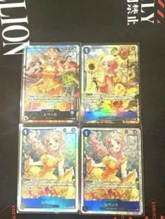 ワンピースカード レベッカ SR2枚 SRパラレル リーダーパラレル4枚セット