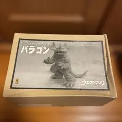 マーミット ソフビキット バラゴン 1965 フィギュア マーミット ソフビキット バラゴン 1965 フィギュア - メルカリ