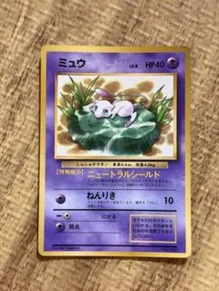 JRスタンプラリープロモ ミュウ Non-Glossy ② JRスタンプラリープロモ ミュウ Non-Glossy ② - メルカリ
