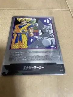 フュージョンワールド　エナジーマーカー　銀　E-57 27巻