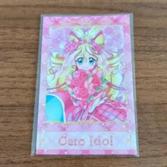 キミプリ感謝祭　ランダムフォト風カード　キュアアイドル