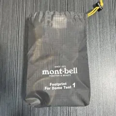 mont-bell グラウンドシート ドーム1用 ステラリッジのサムネイル
