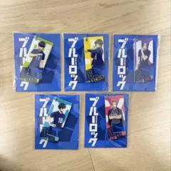 ブルーロック アクリルキーホルダー 5종 세트