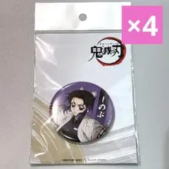 あ