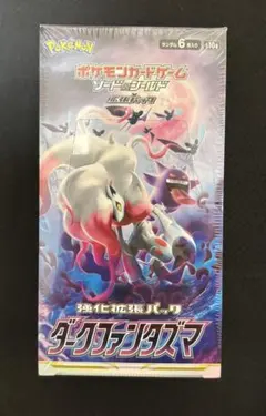ダークファンタズマ シュリンク付き未開封BOX - メルカリ