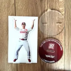 浅村栄斗 踏ん張り頑張りアクリルスタンド アクスタ 楽天イーグルス ガラポン