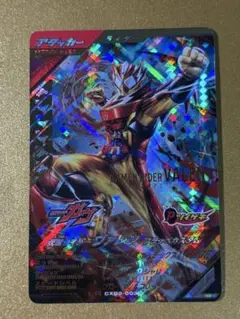 ガンバレジェンズLR仮面ライダー ヴァレン フラッペカスタムCX02-003