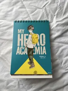 僕のヒーローアカデミア 万年日めくりカレンダー