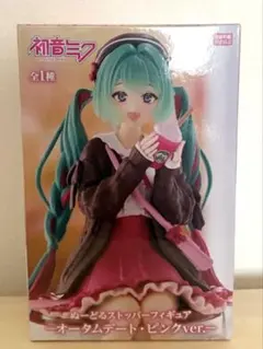 ※新品未開封※ 初音ミク ぬーどるストッパーフィギュア HATHUNE MIKU