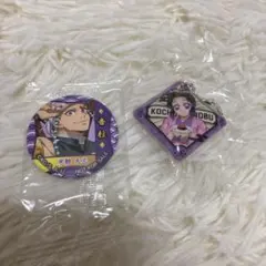 胡蝶しのぶ 宇髄天元 鬼滅の刃 キーホルダー 缶バッジ くら寿司 びっくらポン