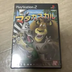 【未使用】非売品！マダガスカル