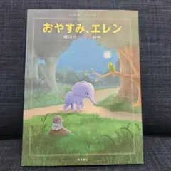 miyako様 リクエスト 3点 まとめ商品