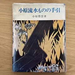 Item thumbnail for item a8be6b44-fca6-42bc-9f57-a0ea34b785db