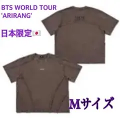 BTS ARIRANG 日本限定 ツアーグッズ Tシャツ ブラウン M BTS ARIRANG JAPAN 日本限定 Tシャツ ブラウン L - メルカリ