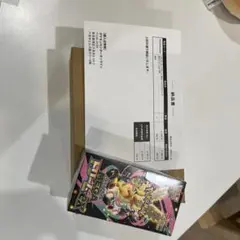 ポケモンカード　新品未開封　MEGAドリームEX 1BOX シュリンク付き