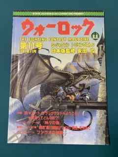 Item thumbnail for item d4fdea3e-5801-4573-be85-9f1c81431e4c