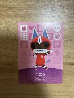 どうぶつの森　amiiboカード　1ごう　ビンタ　2点セット