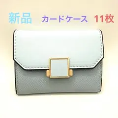 【新品】Neurix クレジット折り財布 カード収納 ブルー系 コンパクト財布
