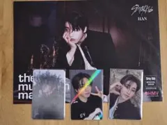 Stray Kids DO IT ハン　トレカ&フライヤー