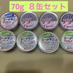 お値下げ中♡☆はごろも シーチキンL 缶セット８缶のサムネイル