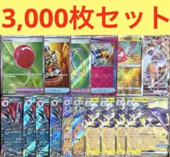 2025年最新】ポケモンカードノーマルまとめ売りの人気アイテム