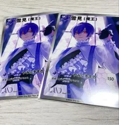 雪見 歌い手 | Mercari | Doorzo ဖြင့် ပရောက်စီ ဈေး