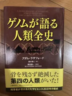 Item thumbnail for item 952da616-ce3a-420a-8224-868846ad8e7b