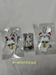 ターボババア キャラクターグッズ