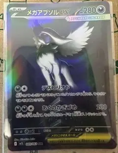 2025年最新】シリーズ：BW ブラックコレクション ポケモンカード
