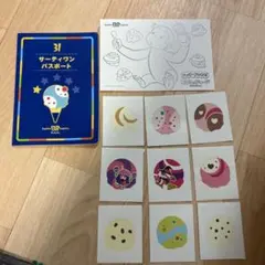 Item thumbnail for item 7079ae92-2dd8-4228-9305-eb1bc6e79f16