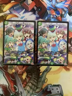 デュエルマスターズ フェアリーRe:ライフ CSプロモ2枚セット - メルカリ