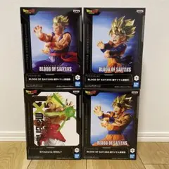 ドラゴンボール　孫悟空　孫悟飯　孫悟天　ブロリー　フィギュア　セット