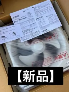 三菱 換気扇標準換気扇 メタルコンパック スタンダードタイプ 台所用 電気式シャッター 引きひもなし (旧品番 EX-30EMP8)〔IF〕