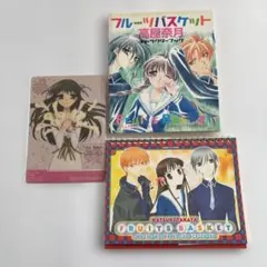 フルーツバスケット 複製原画セット 花とゆめ全員サービス - メルカリ