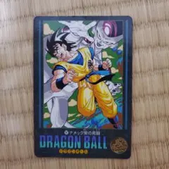 ドラゴンボール カードダス ビジュアルアドベンチャー 178 - メルカリ
