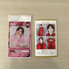 SixTONES 京本大我 証明写真 アイドルPOWERカード 切り抜き