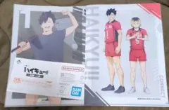 ハイキュー！！　クリアファイルセット