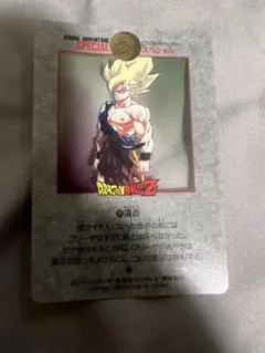 ドラゴンボール ビジュアルアドベンチャー スペシャル 31 頂点 - メルカリ