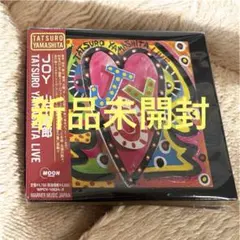 新品未開封⭐︎山下達郎 JOY TATSURO YAMASHITA LIVE