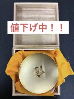 金杯 24KGP 記念品 縁起物