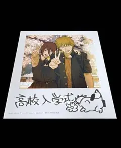 劇場版　チェンソーマン レゼ篇 映画特典第5弾