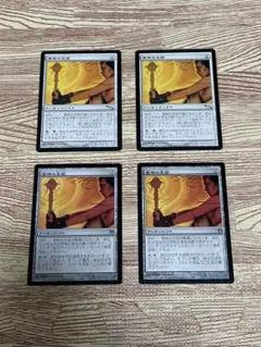 2025年最新】等時の王笏の人気アイテム - メルカリ