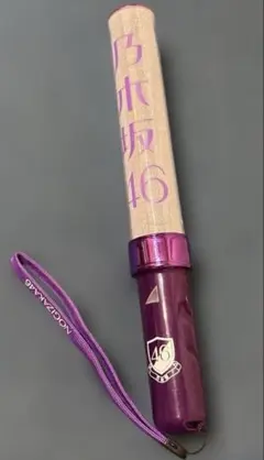 【未開封新品】乃木坂46 13thバスラ 個別スティックライトポーチ 黒見明香 乃木坂46 OFFICIAL WEB SHOP | 乃木坂46 グッズ通販サイト