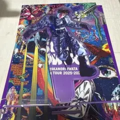 岩田剛典 アクリルパネル 三代目 J SOUL BROTHERS ARTLESS アクリルスタンド アクスタ岩田剛典