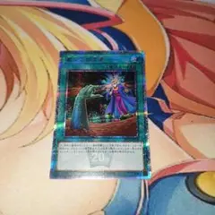 遊戯王 墓穴の指名者 20th - メルカリ