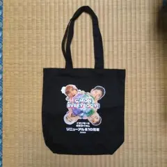イオンモール沖縄ライカム ノベルティトートバッグ 블랙