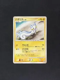 2026年最新】パチリス プロモの人気アイテム - メルカリ