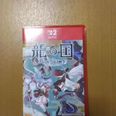 Switch2 龍の国 ルーンファクトリー