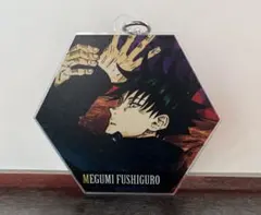 呪術廻戦 伏黒恵アクリルキーホルダー
